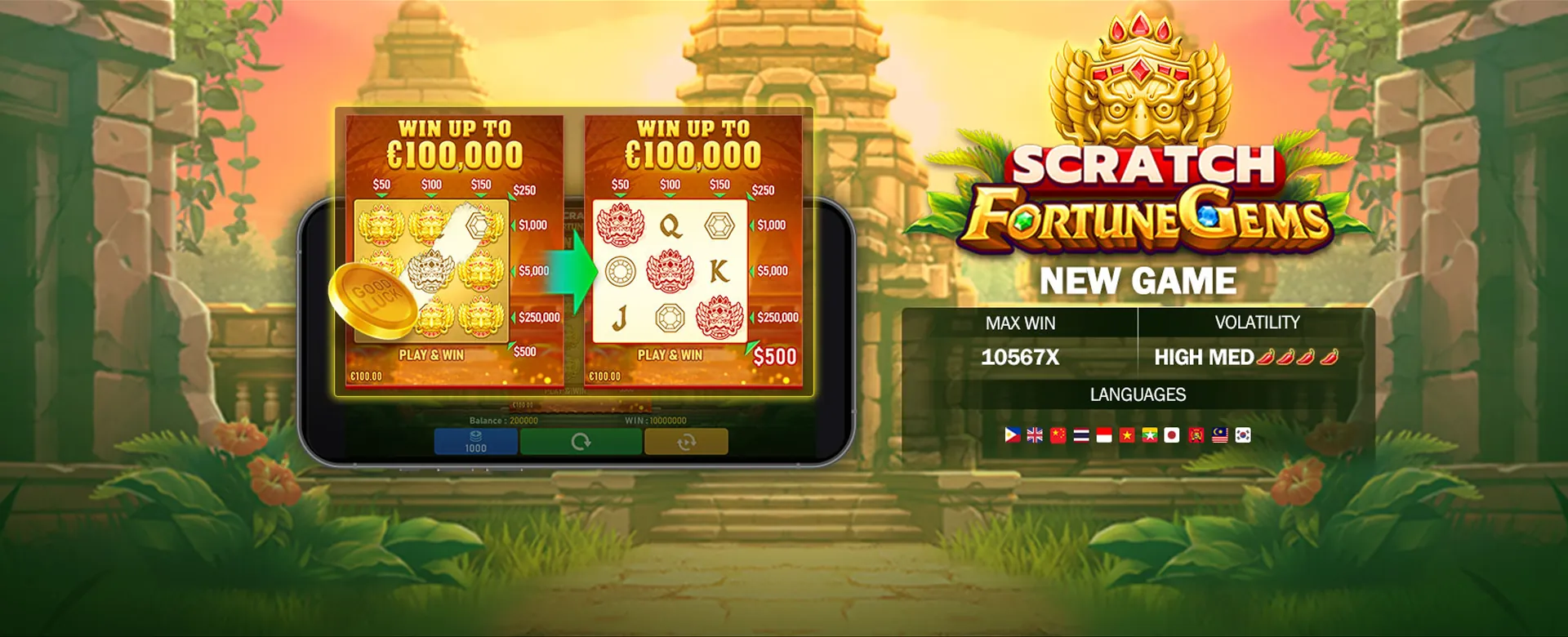 Dreamjili Latest Promotions Banner